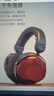 HIFIMAN（海菲曼）HE-R9有線(xiàn)版 動(dòng)圈拓撲振膜封閉式頭戴式HIFI音樂(lè )耳機  曬單實(shí)拍圖