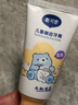 戴·可·思兒童牙膏6-12歲防蛀牙含氟換牙期健齒無(wú)氟護(hù)齒牙膏正品 【含氟】西柚味50g*1 曬單實(shí)拍圖