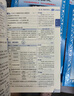初中教材全解 九年級化學(xué)上 魯教版 2025秋 薛金星 同步課本 教材解讀 掃碼課堂 曬單實拍圖