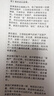 佳能（Canon）G3810大容量可加墨打印機打印復(fù)印掃描一體機家用家庭學(xué)生作業(yè)辦公彩色噴墨墨倉式手機無線連接 【G3810 白】3in1-無線打印-7000頁 官方標配 曬單實拍圖