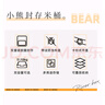 小熊（Bear）米桶 食品級防蟲儲米箱儲米桶米缸五谷收納盒封存桶儲糧桶20斤 曬單實拍圖