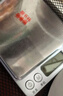 京東京造 電子秤 廚房秤克重秤精確到0.1g烘焙家用7kg（配2節(jié)7號電池） 曬單實拍圖