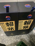 賴茅 端曲2.0 醬香型白酒 53度 500ml 單瓶裝 曬單實拍圖