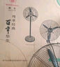 華生（Wahson）工業(yè)風(fēng)扇電風(fēng)扇強力超大落地扇大風(fēng)力工廠車間工業(yè)扇商用風(fēng)扇交流定頻工業(yè)電風(fēng)扇牛角扇FL-50加強 曬單實拍圖