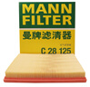 曼牌（MANNFILTER）空氣濾清器空氣濾芯空濾C28125寶馬X3X4X5X6/740i/535i/640i535Li 曬單實(shí)拍圖