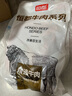 恒都 國產(chǎn)谷飼原切牛腱子 3斤 含腱子芯 生鮮牛肉 燉煮健身食材 曬單實拍圖