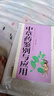 正版 中草藥鑒別與應(yīng)用 圖解中草藥大全 野外識(shí)別原植物鑒別圖冊(cè) 藥學(xué)書(shū)中藥材飲片鑒別與應(yīng)用圖譜書(shū)籍 曬單實(shí)拍圖