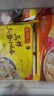 灣仔碼頭上湯小云吞三鮮600g75只餛飩早餐夜宵速食冷凍食品混沌 曬單實拍圖