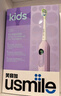 usmile笑容加兒童電動(dòng)牙刷 青少年專用 T10星辰紫 適用9+歲 學(xué)生禮物 生日禮物 兒童禮物 曬單實(shí)拍圖