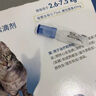 大寵愛 貓驅(qū)蟲藥 體內(nèi)外同驅(qū)耳螨虱子跳蚤蟲 2.6-7.5kg成貓 3支裝 曬單實拍圖
