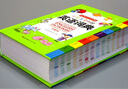 小學(xué)生多功能英語詞典 彩圖大字版 開心新版英漢工具書字典小學(xué)1-6年級大全英文單詞詞語書籍全功能正版 曬單實拍圖