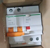 施耐德電氣 空開帶漏電保護(hù)斷路器A型 空氣開關(guān) 2PC32A漏保 EA9RN2C3230CAR 曬單實拍圖