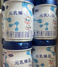 完達山（wondersun）新國標元乳臻益嬰兒配方奶粉1段（0-6個月嬰兒）一段奶粉800g罐裝 1段800g*6罐 曬單實拍圖