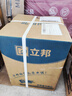 立邦乳膠漆金裝凈味五合一內(nèi)墻油漆墻面漆白漆防霉54L/約75KG套裝  曬單實(shí)拍圖
