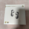 華為FreeBuds 5 半入耳 降噪 藍(lán)牙耳機(jī) 超磁感澎湃單元 游戲運(yùn)動(dòng)耳機(jī) 至臻版 冰霜銀 曬單實(shí)拍圖
