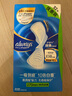 護舒寶液體衛(wèi)生巾量多日用270mm32片姨媽巾無感保護京東自營官方旗艦 曬單實拍圖