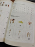 【北斗官方】跟著(zhù)地圖學(xué)詩(shī)詞 小學(xué)必背古詩(shī)詞注音版 限時(shí)贈百科APP 全彩漫畫(huà)圖解 課堂易錯重點(diǎn)講解 拆解必學(xué)生字、組詞、成語(yǔ)，延展名人名句，應用寫(xiě)作范文，用詩(shī)詞串起大語(yǔ)文學(xué)習 曬單實(shí)拍圖