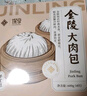金陵大肉包速食包子 600g/盒4個(gè)裝 手工包制早餐面點(diǎn)金陵飯店經(jīng)典美食 【超值組合】金陵大肉包2盒8個(gè) 曬單實(shí)拍圖