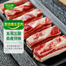 家佳康 去皮五花肉塊600g 冷凍五花肉打膘烤肉自繁自養(yǎng) 國(guó)產(chǎn)豬肉生鮮 曬單實(shí)拍圖
