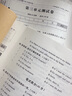 【老師推薦】2025新版 六年級上冊試卷測試卷全套 小學(xué)6年級上下冊全優(yōu)沖刺100分測評卷人教部編版語(yǔ)文數學(xué)英語(yǔ)同步專(zhuān)項練習冊小學(xué)卷子資料單元期中期末考試卷練習題 【學(xué)霸套餐】語(yǔ)文+數學(xué)+英語(yǔ)同步試卷 曬單實(shí)拍圖