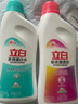 立白彩衣漂漬液家用彩色衣物漂白劑清新不刺鼻漂洗頑固污漬亮白去黃 漂白水+彩衣漂漬液 曬單實(shí)拍圖