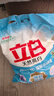 立白亮白洗衣粉10斤裝 去漬留香 潔凈煥新 不傷手不傷衣 速溶大袋批發(fā) 曬單實(shí)拍圖