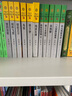 正版 狼王夢 動物小說大王沈石溪全套40冊36冊 沈石溪全集品藏書系 狼王夢斑羚飛渡最后一頭戰(zhàn)象等兒童文學中小學生課外書 沈石溪動物小說全套 當當書店官方旗艦店  升級版（黃綠特輯 套裝共12冊） 曬單實拍圖