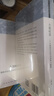 【當當正版書(shū)籍】小鎮喧囂：一個(gè)鄉鎮政治運作的演繹與闡釋  吳毅 以迎檢開(kāi)發(fā)收稅征地維權等鮮活故事講述基層政權村級組織和農民的博弈共生 小鎮喧囂：一個(gè)鄉鎮政治運作的演繹與闡釋 曬單實(shí)拍圖