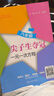 尖子生奪冠·一元一次方程（六年級） 曬單實拍圖