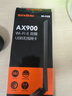 Tenda騰達(dá) WiFi6免驅(qū)AX900 usb無線網(wǎng)卡 5G雙頻外置天線 無線網(wǎng)卡臺式機專用 wifi接收器 無限wifi發(fā)射 曬單實拍圖
