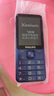 飛利浦（PHILIPS）T910 學(xué)生手機(jī)超長待機(jī)小學(xué)初高中戒網(wǎng)無游戲無攝像頭非智能老年人專用手機(jī)商務(wù)按鍵備用機(jī) 寶石藍(lán) 曬單實(shí)拍圖