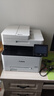 佳能（Canon）MF655Cdw彩色激光打印機 A4自動雙面打印 手機無線打印復印掃描一體商用辦公 MF643Cdw的海外款 曬單實拍圖