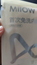貓人【首次免洗即穿】女士內褲女純棉抑菌中腰無痕大碼少女三角褲 L 曬單實拍圖