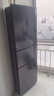 海信小冰箱252L家用一級能效小型節(jié)能無霜三開門租房家電國家補(bǔ)貼20%BCD-252WYK1DPUJ 曬單實(shí)拍圖