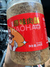 好好牌老字號 原味肉酥208g 壽司肉松小貝烘焙 兒童寶寶豬肉松拌飯零食  曬單實(shí)拍圖