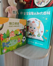 寶寶巴士繪本3-4歲睡前故事書寶寶睡前哄睡親子閱讀互動趣味漫畫書籍幼兒啟蒙繪本早教機兒童生日禮物支持jojo赳赳點讀筆配套使用 睡前故事套盒/25冊 曬單實拍圖