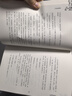 【官方正版】但行好事 來一段兒 郭德綱新書來一段郭德綱2025新書首發(fā)  活得明白 郭氏江湖生存法則 看見自己照見人性看透薄厚方知自有天意 來一段兒過得剛好 【官方正版新書】來一段兒 曬單實(shí)拍圖