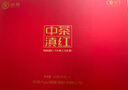 中茶茶葉云南滇紅特級(jí)大葉種工夫紅茶禮盒散茶中秋送禮茶葉禮盒 320g(80g*4) 曬單實(shí)拍圖
