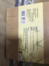 蘇泊爾SUPOR 天然整竹砧板切菜板加大雙面可用家用案板 Z453222AD1 曬單實(shí)拍圖