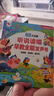 2025新升級(jí)會(huì)說(shuō)話的聽(tīng)說(shuō)讀唱全能早教有聲書(shū)漢粵英三語(yǔ)啟蒙早教點(diǎn)讀書(shū)兒童點(diǎn)讀繪本寶寶啟蒙認(rèn)知嬰兒拼音歌謠早教點(diǎn)讀發(fā)聲書(shū) 0-9歲聽(tīng)說(shuō)讀唱早教有聲書(shū) 曬單實(shí)拍圖