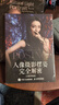 人像攝影擺姿完全解密 全新升級版人像攝影美姿擺姿拍照技巧模特pose擺拍 攝影客出品 曬單實拍圖