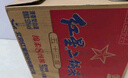 紅星二鍋頭 藍(lán)瓶綿柔8 純糧清香型名酒  特產(chǎn)禮品 節(jié)日送禮 53度 750mL 6瓶 整箱裝 曬單實(shí)拍圖