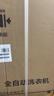 小天鵝（LittleSwan）波輪洗衣機(jī)全自動(dòng) 6.8公斤迷你小型 健康免清洗 品質(zhì)電機(jī) 宿舍租房神器 不銹鋼內(nèi)桶 TB68V728E 曬單實(shí)拍圖