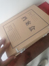 于字簡(jiǎn) 10個(gè)裝1cmA4加厚無(wú)酸牛皮紙檔案盒680g 【檔案局標準】資料盒文件盒長(cháng)期保存 可定制 3109 曬單實(shí)拍圖