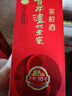 瀘州老窖濃香型白酒 百年窖齡酒 52度 500mL 2瓶 窖齡30年 曬單實(shí)拍圖