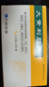 [萬高] 大黃利膽片0.35g*24片/盒 科學(xué)保肝護(hù)肝 曬單實(shí)拍圖