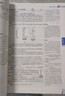 初中教材全解 八年級(jí) 初二物理下 人教版 2025春 薛金星 同步課本 教材解讀 掃碼課堂 曬單實(shí)拍圖