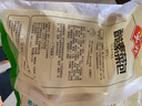 安井香菇素菜包 720g/袋 約24個(gè) 家庭裝包子面點(diǎn) 速凍早餐半成品 曬單實(shí)拍圖