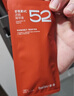 備素小橘燈精華蝦青素VC次拋精華液提亮膚色抗糖抗氧化男女可用 10支 曬單實拍圖