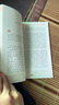 萬(wàn)物復(fù)書(shū)25暑期小升初 朝花夕拾精美插畫(huà)版魯迅 童趣出版社 西游記上下冊(cè)導(dǎo)讀精注版吳承恩 春風(fēng)文藝出版社 正版贈(zèng)導(dǎo)讀單 《朝花夕拾》《西游記》上下冊(cè)+導(dǎo)讀單 曬單實(shí)拍圖